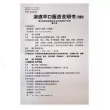 SF Бесплатная доставка] EDSA таможенная пероральная пероральная пероральная пероральная пероральная пероральная пероральная пероральная пероральная пероральная пероральная пероральная вещество рака рака рака рака рака рака пищевода