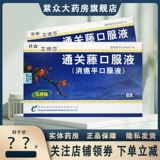 SF Бесплатная доставка] EDSA таможенная пероральная пероральная пероральная пероральная пероральная пероральная пероральная пероральная пероральная пероральная пероральная пероральная вещество рака рака рака рака рака рака пищевода