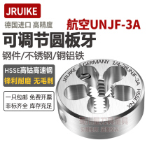 American standard aerospace die UNJF UNJC aerospace die 1 4-28 1 4-20 0 25 3 8-16 UNJ3A