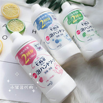Japanese original flower King whole plant except jun eliminate du foam hand sanitizer replacement 450ml * baby available