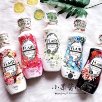 (Jam Home) Japanese original flower King FLAIR clothes care softener 570ML deodorant anti-wrinkle anti-static