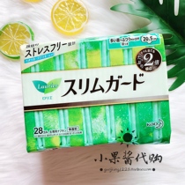 (Jam Home) Japanese original flower King Le Eya daily wings 28 cotton soft sanitary napkins ultra-thin 1mm