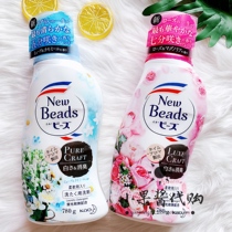 (Jam Home) Japanese KAO flower King laundry detergent rose fragrance concentrated detergent 820g780G containing softener