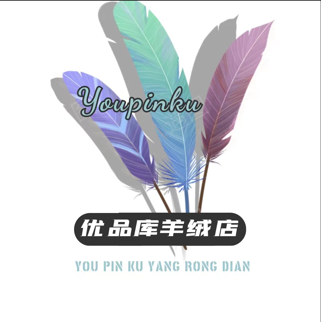 优品库羊绒店
