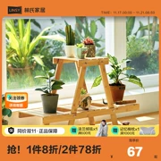 Nhà của Lin vị trí đặt hoa tre giá đỡ sàn phòng khách giá đỡ mọng nước ban công hai lớp LS713P2 giá lưới an toàn cửa sổ chung cư