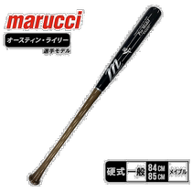 Japan Direct Mail to the Japan Direct Mail of the Marin Tuci MARUCCI HARD-STYLE WOODEN MUCK-IN-THE-THE-THE-THE-THE-THE-THE-TIME-THE-SCHOOL OF THE