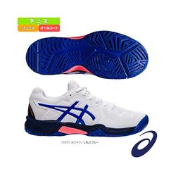 Japan direct mail ASICS tennis shoes GEL-RESOLUTION 8 GS Gel Resolution 8 GS