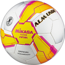 Japan direct mail MIKASA futsal ALMUNDO certified ball No. 4 hand-sewn futsal