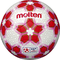 Japan direct mail molten flame test ball Queens Cup match ball No. 5 ball F5E5000W
