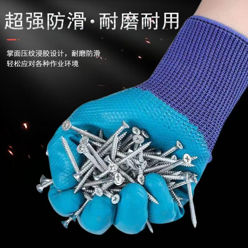 劳保手套：工地守护神，耐磨防水，干活更安心