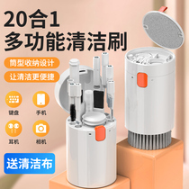 键盘清洁工具机械键盘刷专用清理灰尘套装电脑清洗神器多功能耳机除尘笔清灰刷子洗手机屏幕扫灰相机清扫毛刷