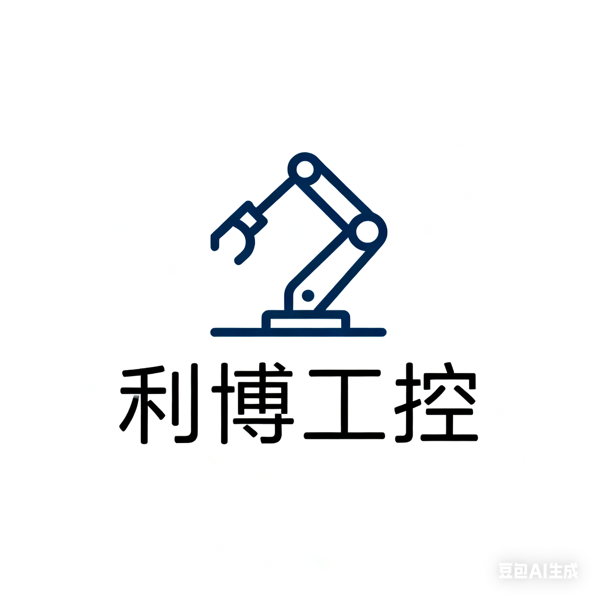 利博工控
