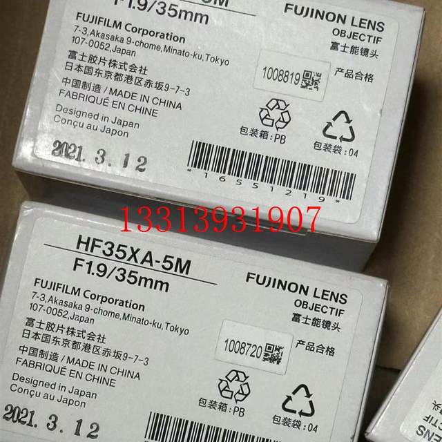 FUJINON Fujinon HF35XA-5M1:1.9/35 ລາຄາຕໍ່ລອງໄດ້