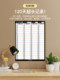 Yifei check-in schedule wall sticker refrigerator magnet couple food calorie table comparison table self-discipline check-in weight loss calendar artifact sports fitness muscle gain training plan lazy slimming record sheet