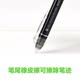 Yifei ELFINBOOK erasable gel pen hot erasable pen primary school student 0.5mm push-type erasable pen black friction easy