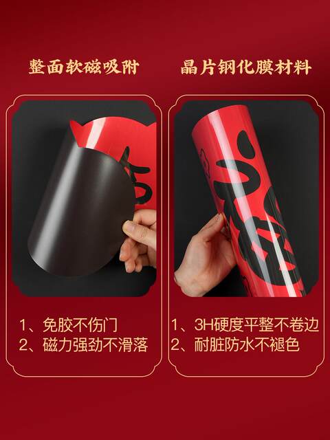 Magnetic 2026 Couplets Large Size Spring Couplets 2026 New Year New Year Horse New Year High-end Gate Spring Couplets