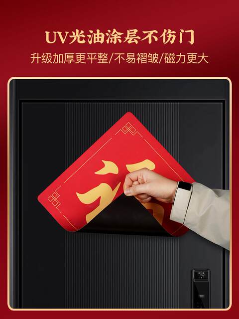 Magnetic 2026 Couplets Large Size Spring Couplets 2026 New Year New Year Horse New Year High-end Gate Spring Couplets