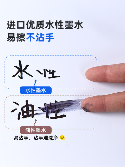 Yifei color whiteboard pen fine tip 1.0 water-based marker pen erasable dry erase pen teacher blackboard pen small student drawing pen whiteboard writing pen children's writing board erasable whiteboard pen non-toxic