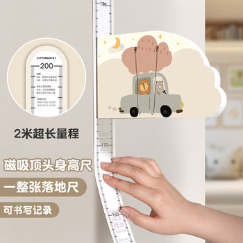 Children's Height Wall Stickers Magnetic Precision Measuring Ruler Artifact Removable Baby Height Stickers for Kindergarten and Home Use