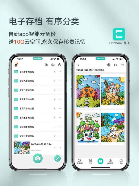 Yifei whiteboard wall stickers writing board magnetic children's home graffiti wall stickers removable without damaging the wall blackboard wall stickers teaching erasable drawing board teaching training magnetic stickers wall stickers soft whiteboard paper