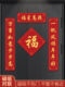 Magnetic Spring Festival Couplets 2026 New Year of the Horse Creative Door Couplets Set for Housewarming and Entrance Door Decoration