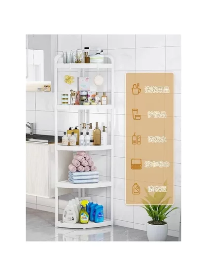 卫生间置物架落地式浴室三角架夹缝收纳架家用厕所马桶转角储物架