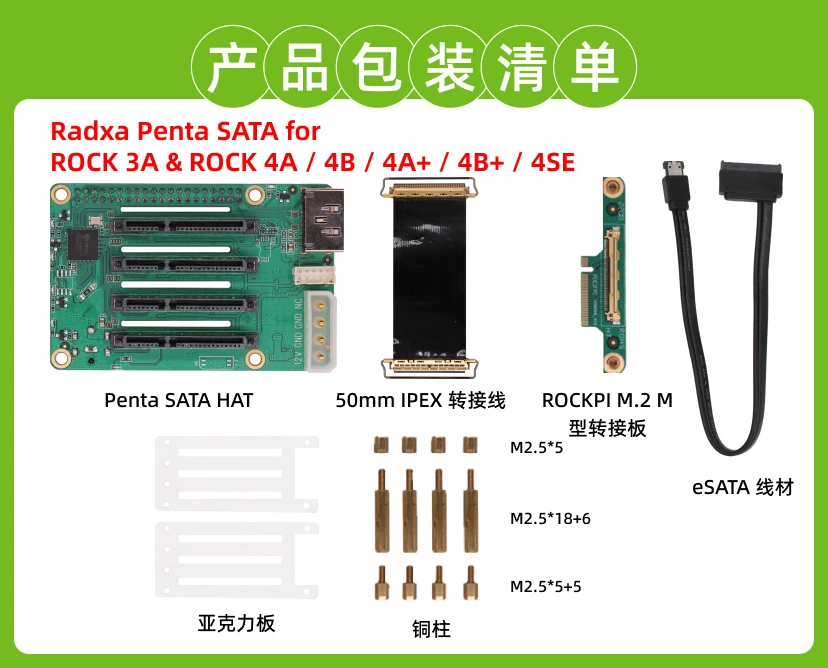 Soporte para expansión SATA