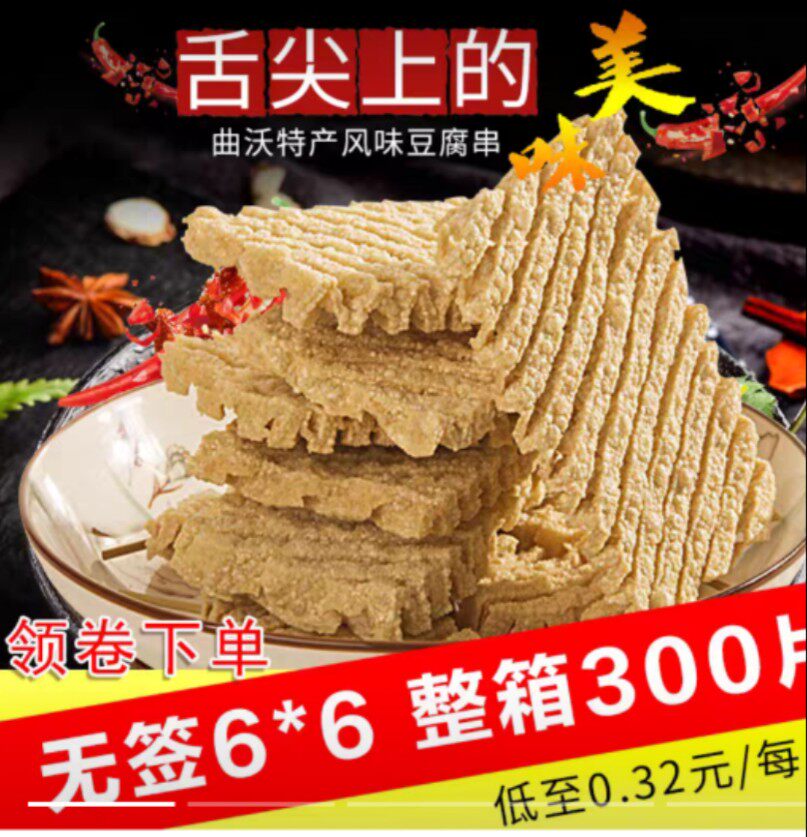 格律食精品店的LOGO