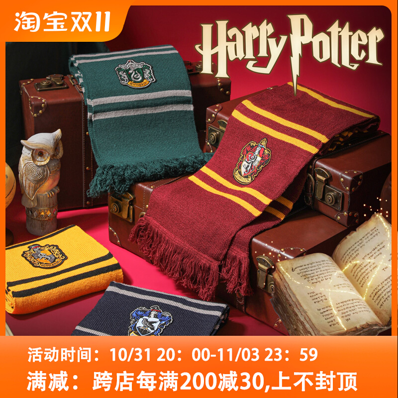 Cinereplicas Perimeter Harry Potter Scarves Genuine Granfindo Slats UK Platform Edition-Taobao