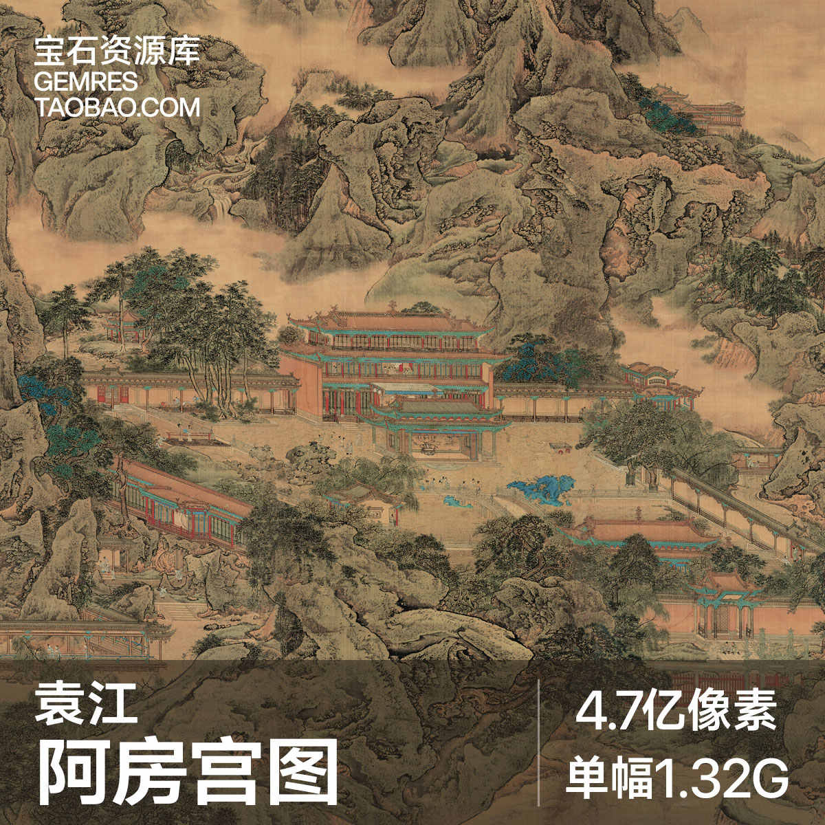 袁江 山水 袁江- Top 1000件袁江- 2025年7月更新- Taobao