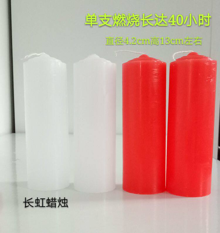 Bougie - Ref 2487437 Image 4