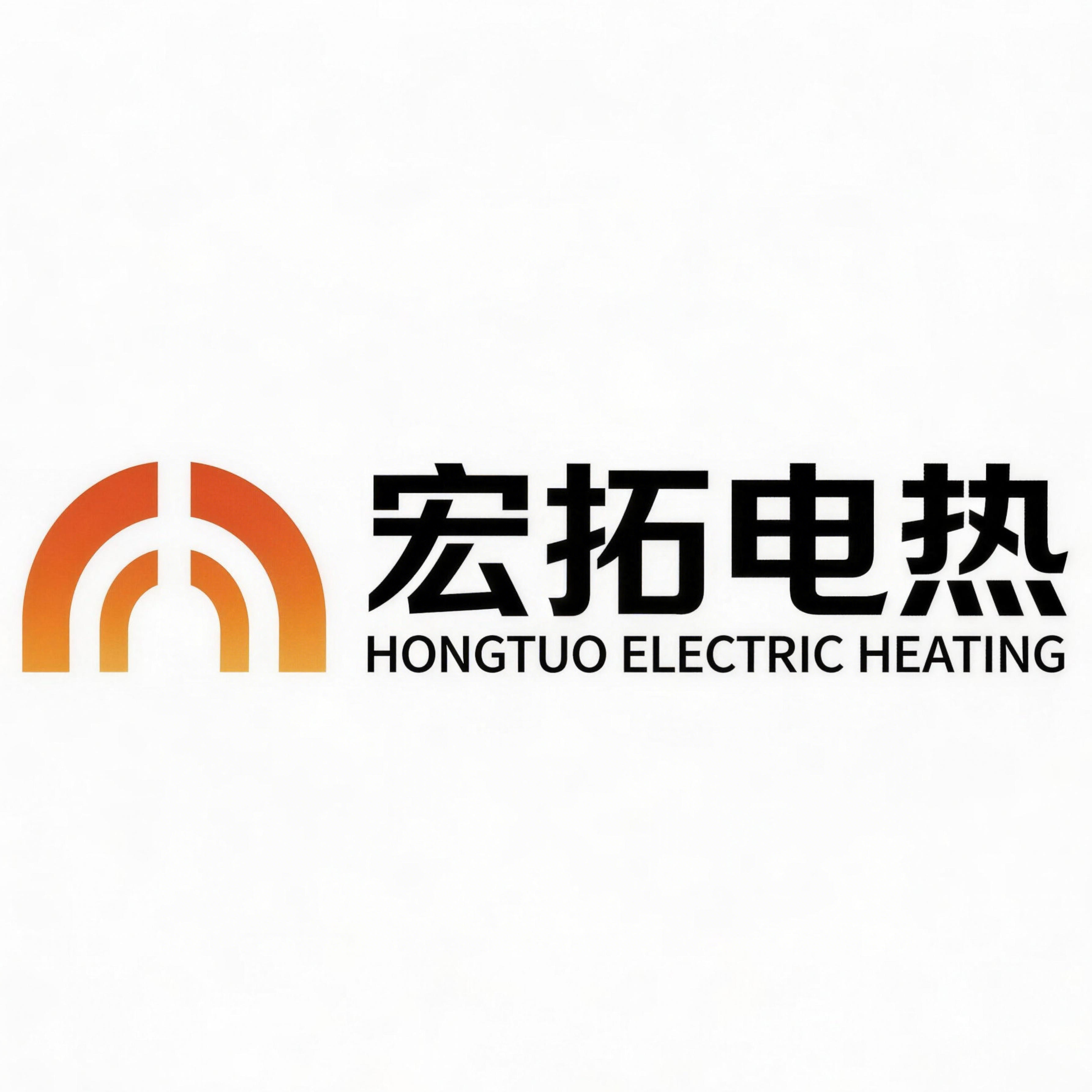 宏拓电热 专注加热器生产