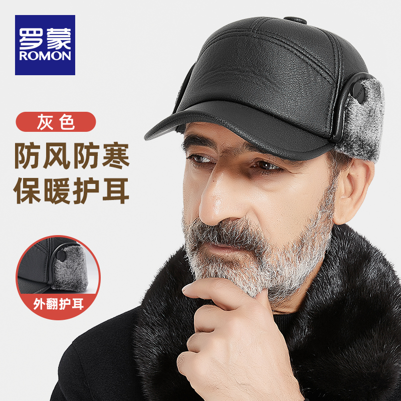 罗蒙 中老年人护耳平顶帽子 天猫优惠券折后￥29包邮（￥59-30）多款可选