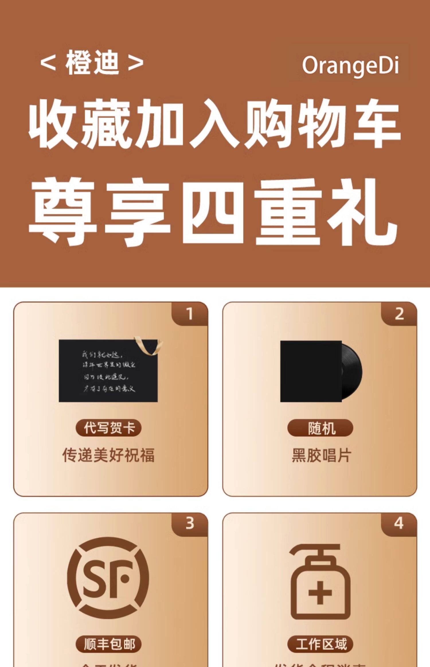 Виниловый проигрыватель orangedi橙迪黑胶唱片机复古留声机音响蓝牙音箱欧式情人节礼物lp