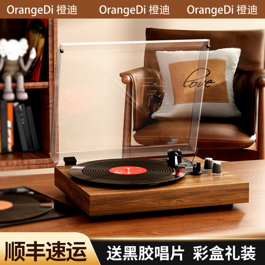 Japanese vinyl record player retro gramophone audio Bluetooth speaker living room decoration portable birthday gift LP