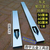 Northeast hanging line pendant hanging spring ruler aluminum alloy ruler box ruler hanging egg ruler carpentry bricklayer line pendant construction tool