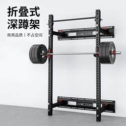 Wall squat rack multi-functional home fitness equipment half-frame wall-mounted folding barbell free bench press all-in-one rack