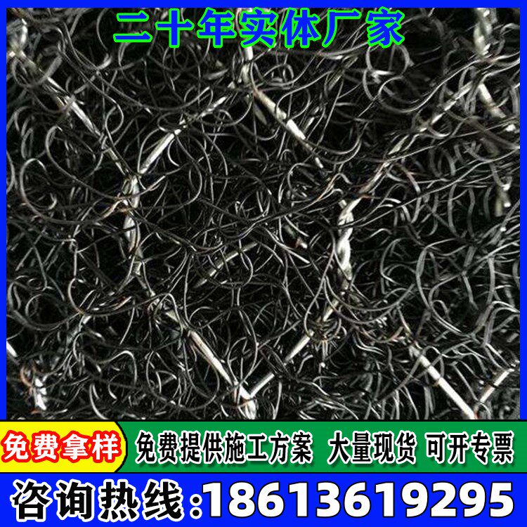 Gluten Mack Mat Polypropylene Three-dimensional Geotextile Mat Three-dimensional Vegetation Mesh Mat Three-dimensional Vegetation Net Plus Gluten Geotextile-Taobao