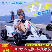 Children electric car Cardinars Four wheels Drift Racing Net Red Balance Car Adult Remote Control Car Boy Toy Baby Carrier