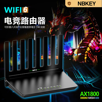 Wireless Wifi6 Router Large Apartment Wall-Penetrating King Gigabit 2.4&5g Dual-Band Full Network Game E-Sports Cafe
