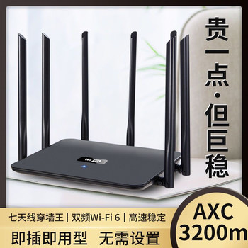 5g Dual-Band Gigabit Wifi Router High-Speed Wall-Penetrating Wireless Wifi6 Full-Network Routing for Home and Business Use