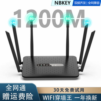 Six-Antenna Gigabit Home 5g Router Wifi Full-House Coverage through Walls High-Speed Wireless Wifi6 Router