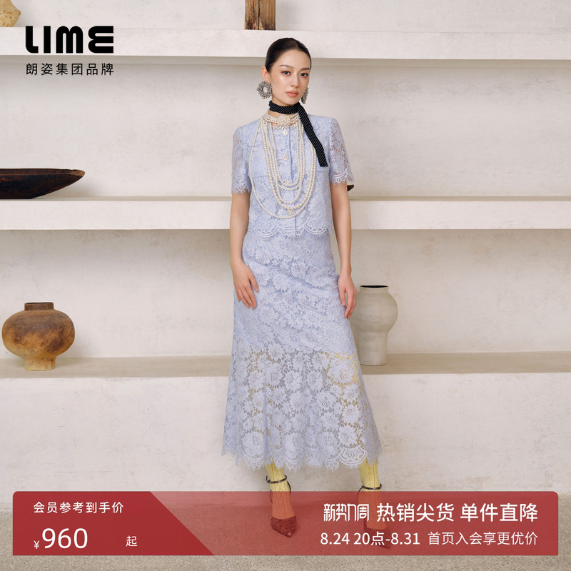 【Jina's Style】Lime Rhine Hollow Water-Soluble Lace Set with Rhinestone Button Top and Skirt 2026 Summer New Collection 【Jina's Style】Lime Rhine Hollow Water-Soluble Lace Set with Rhinestone Button Top and Skirt 2026 Summer New Collection