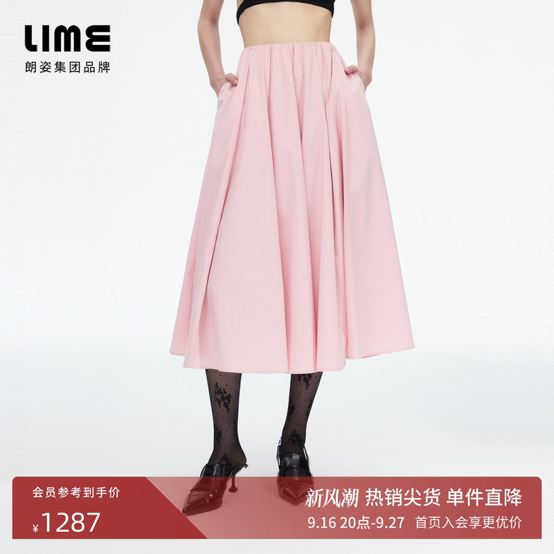 Langzi/Lime Rhine Cotton Blend Pink Elastic Waist Flared Long Skirt Fresh Date Style 2026 Winter New Model