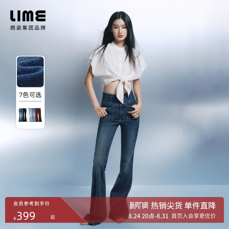 [Supermodel Pants] Langzi/Lime Rhine High-Waisted Three-Button Hip-Lifting Flared Jeans Cotton Elegant Commuting Style