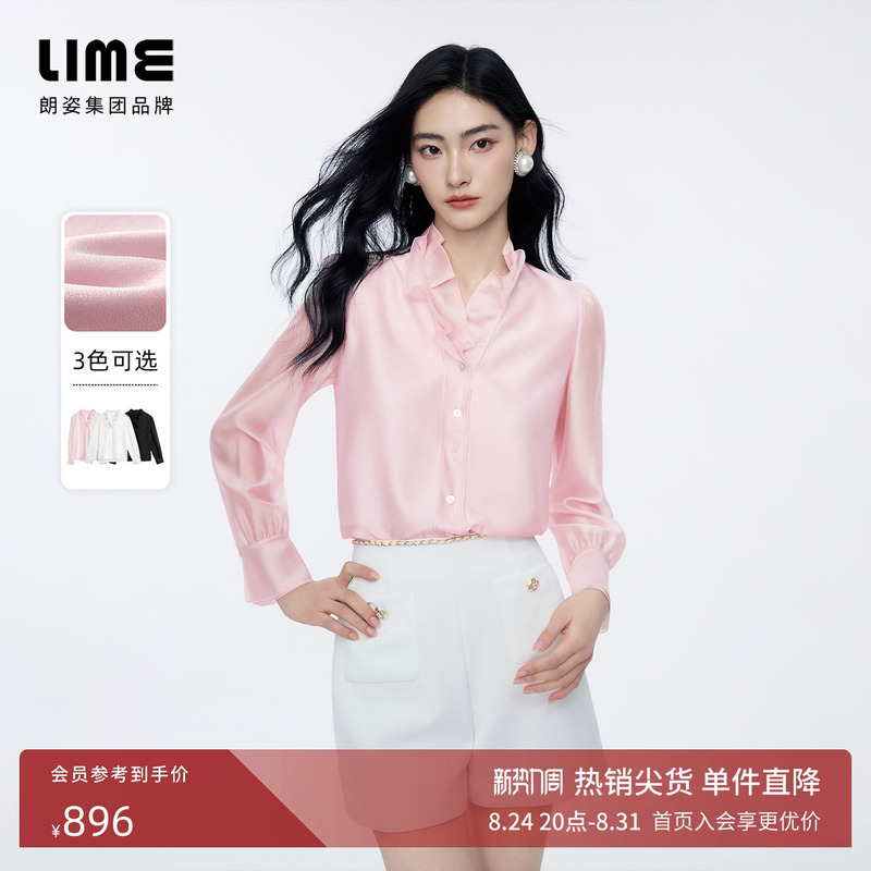 Langzi/Lime Rhine Organza Elegant Ruffled V-Neck Puff Sleeve Shirt for Commuting, New for Autumn 2026