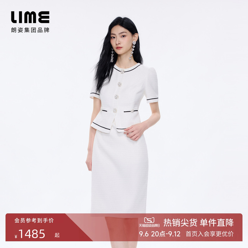Langzi/Lime Rhine Elegant Little Chanel Style Dress with Ruffle Hem Fake Two-Piece Dress Socialite 2026 Summer New Style Langzi/Lime Rhine Elegant Little Chanel Style Dress with Ruffle Hem Fake Two-Piece Dress Socialite 2026 Summer New Style