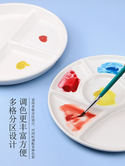 买一送一骨瓷颜料碟美术白瓷调色盘国画绘画瓷盘墨盘颜料盘国画墨水碟画碟小碟子陶瓷墨蝶书法毛笔白色调色碟
