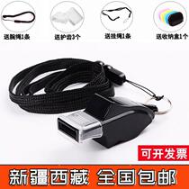Xinjiang Tibet nuclear-free whistle sports teacher dedicated basketball referee whistle competition dolphin whistle professional