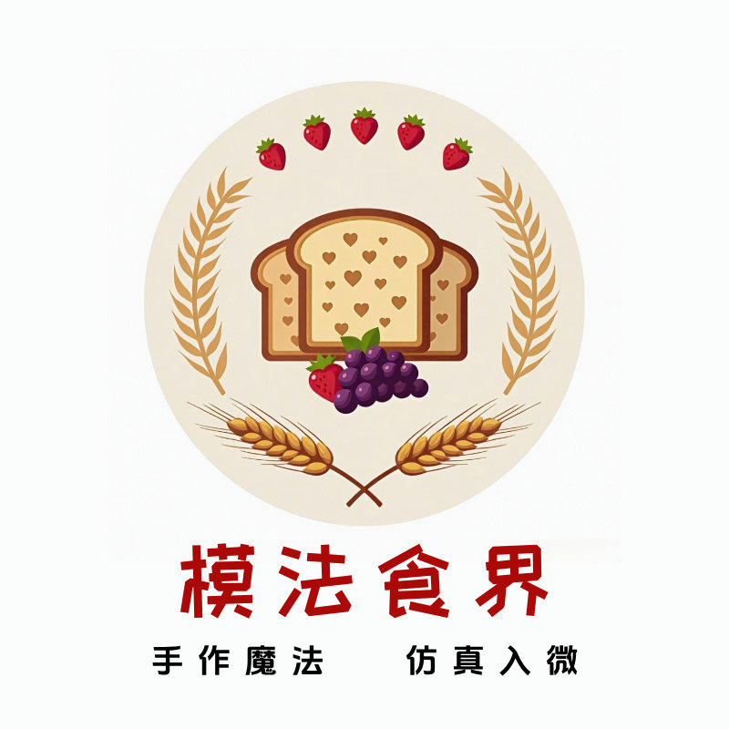 模法食界